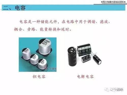 芯片級(jí)維修 常見(jiàn)電子元器件的檢測(cè)與維修技術(shù)探析